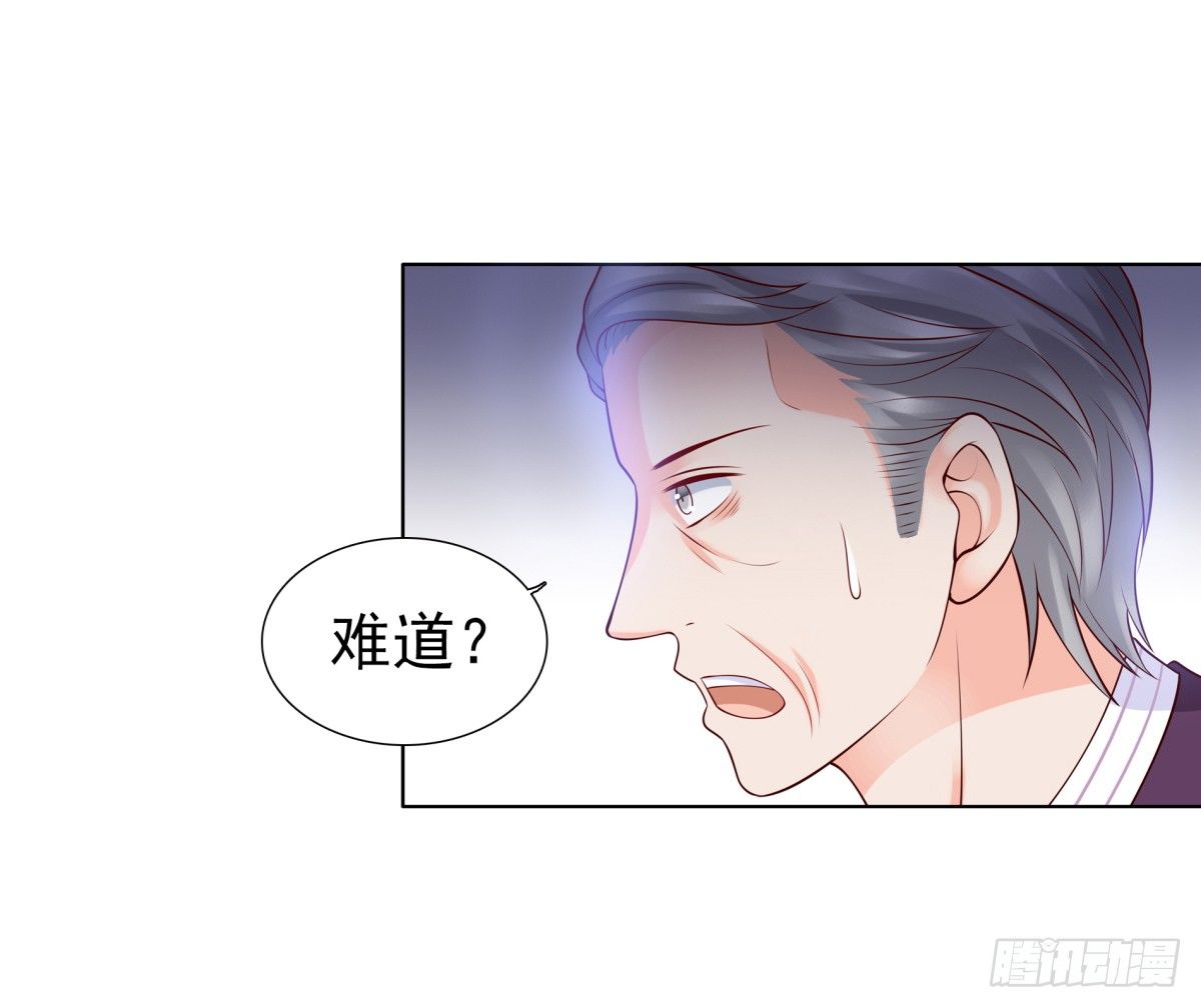 集团掌门人(1/2)-第38话