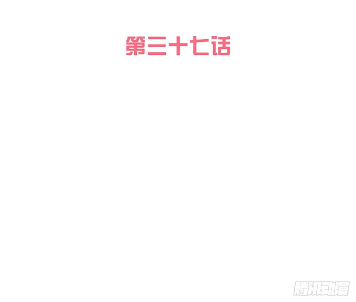 集团掌门人(1/2)-第38话