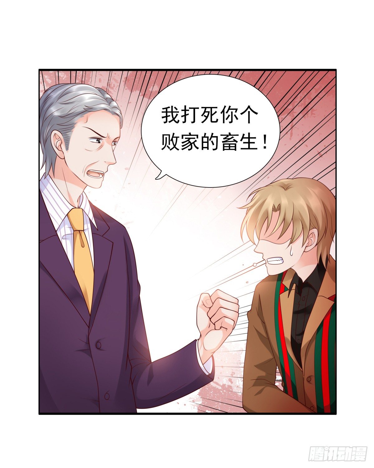 集团掌门人(1/2)-第38话