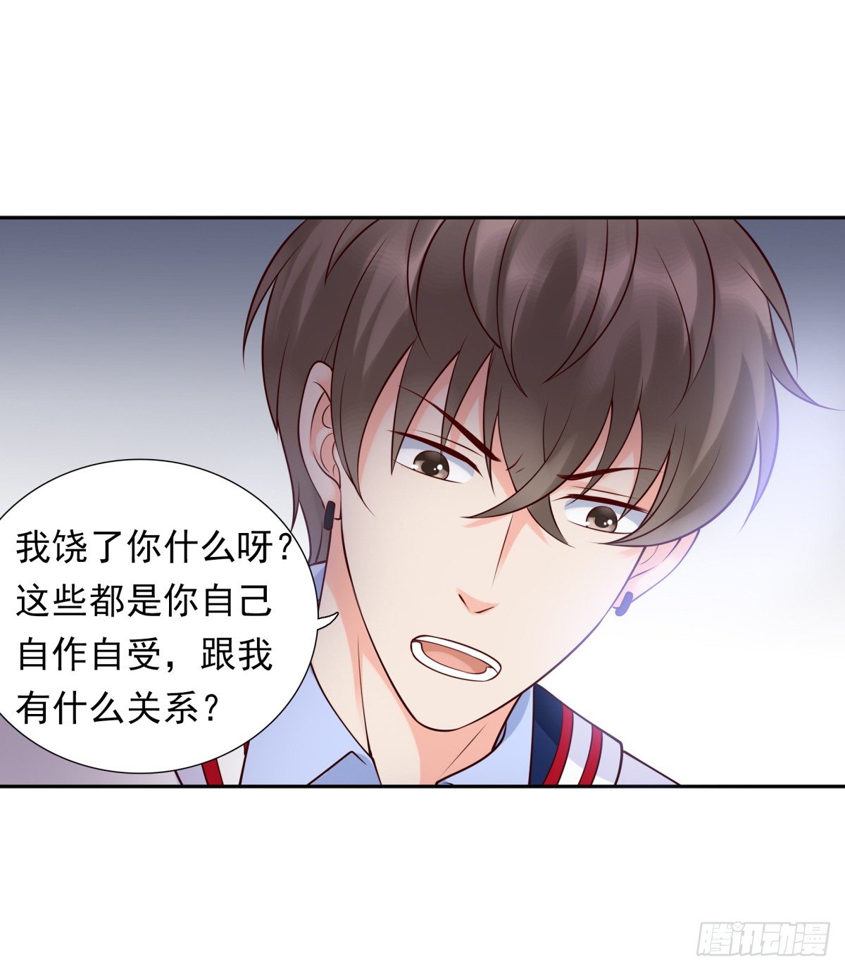 集团掌门人(1/2)-第38话