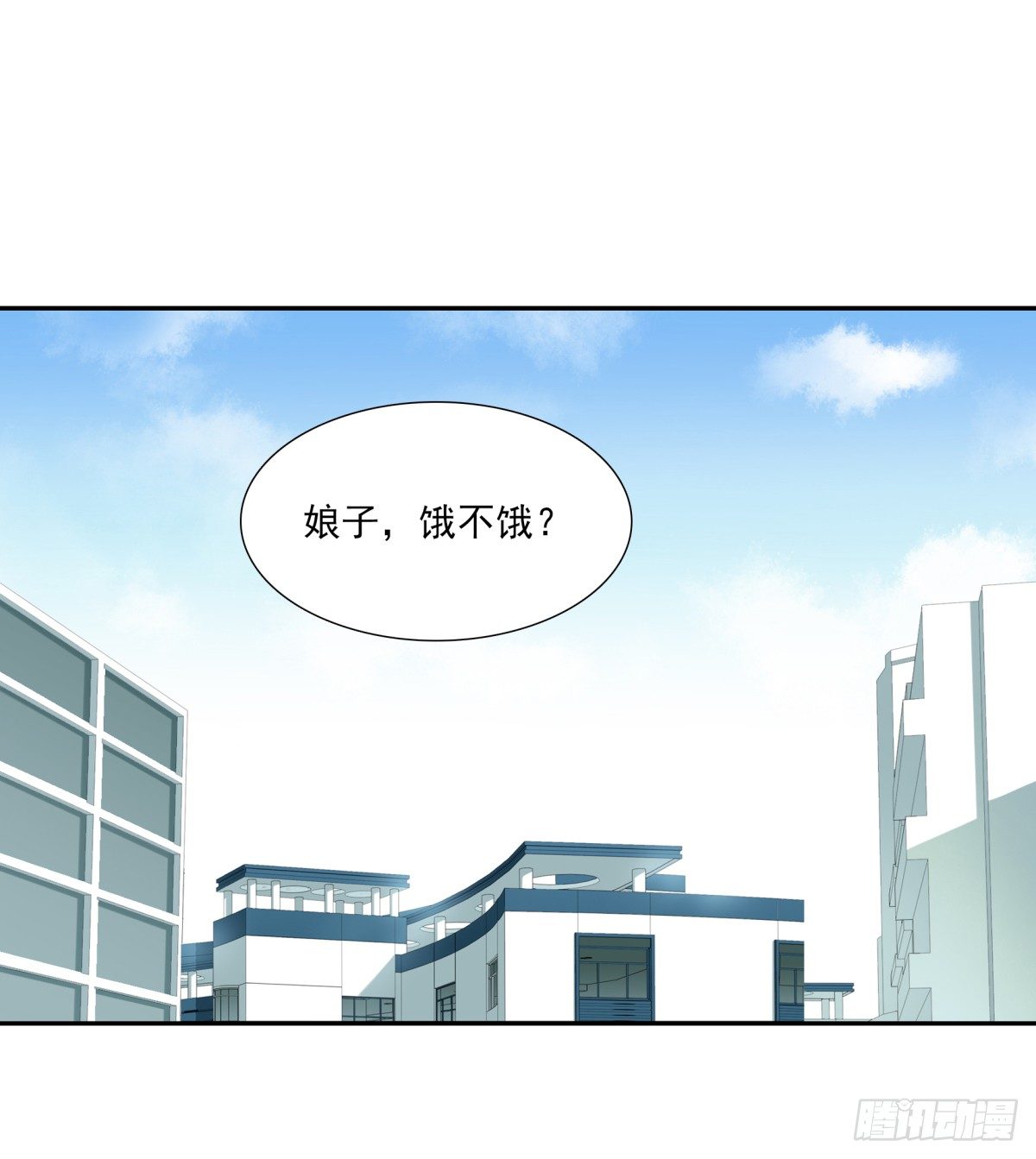 集团掌门人(1/2)-第38话