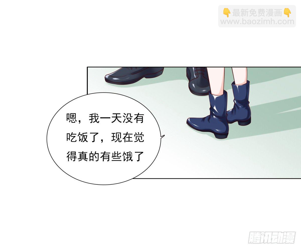 集团掌门人(1/2)-第38话