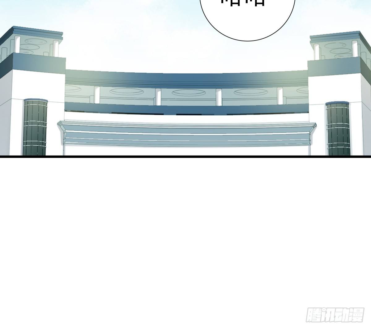 集团掌门人(1/2)-第38话