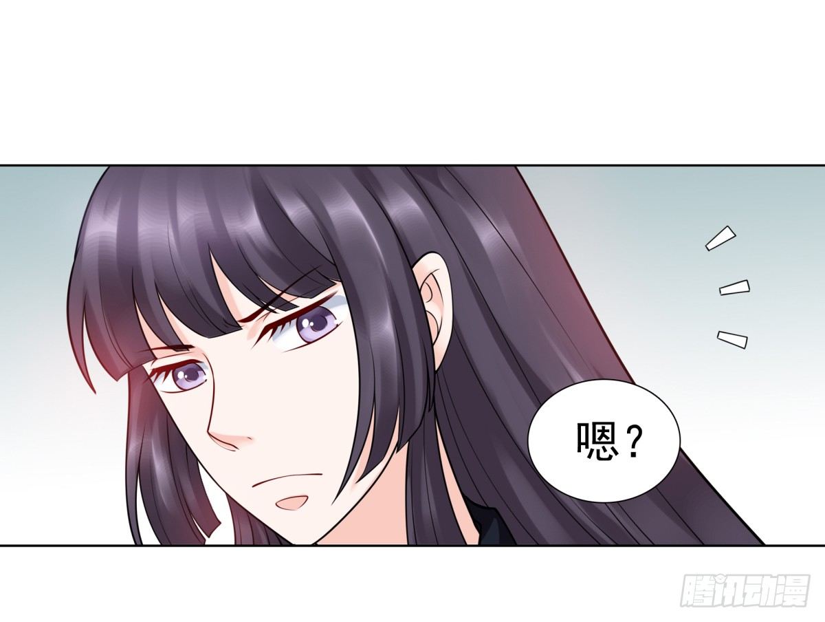 集团掌门人(1/2)-第38话