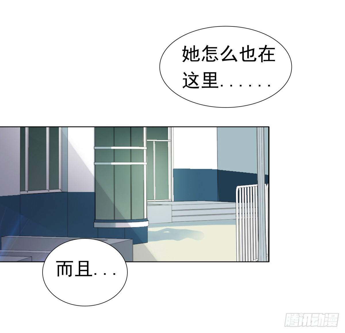 集团掌门人(1/2)-第38话