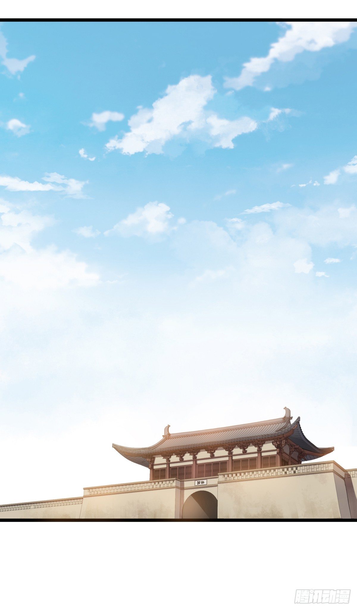 林国探查-第40话