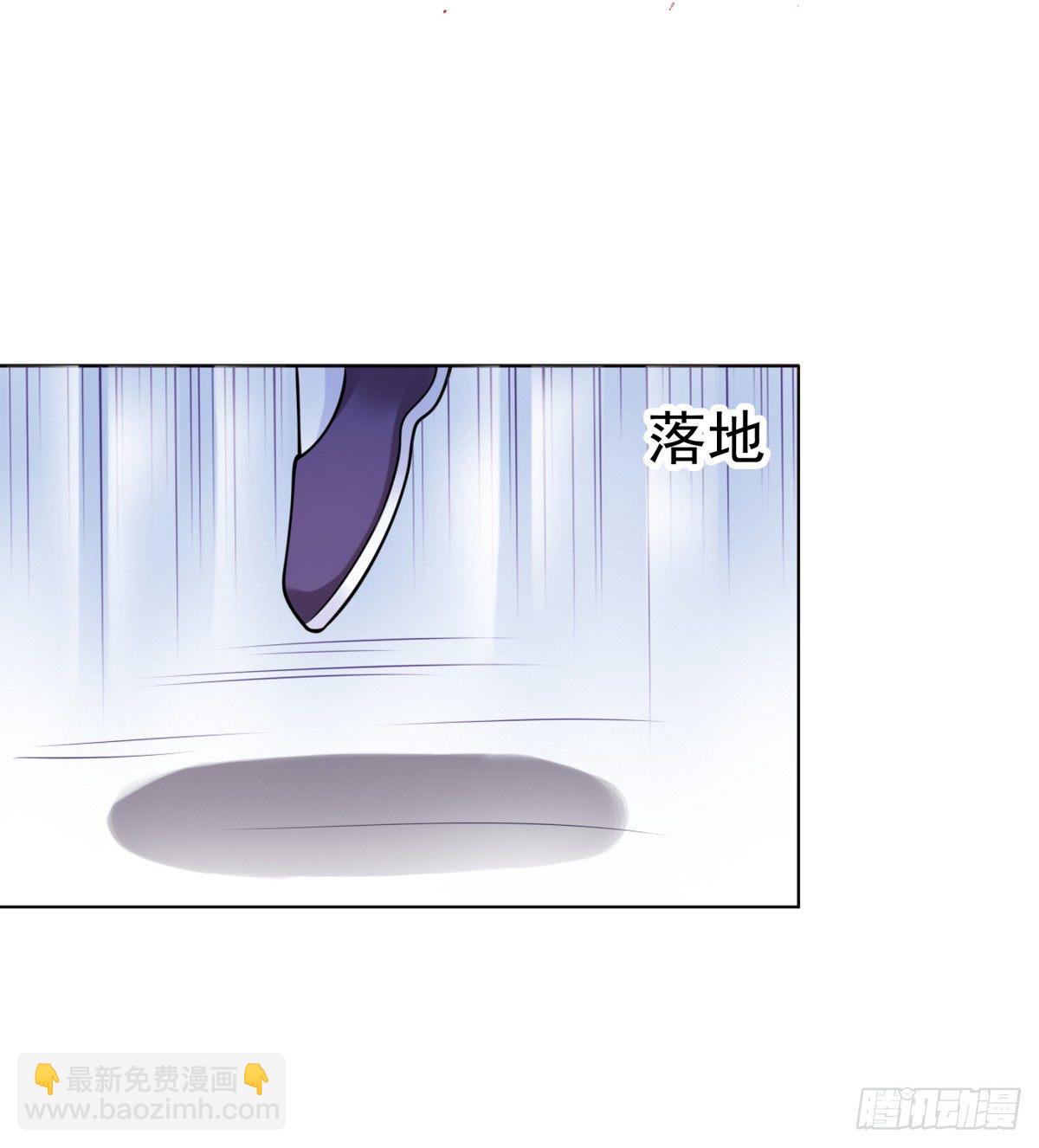 公主出现-第42话