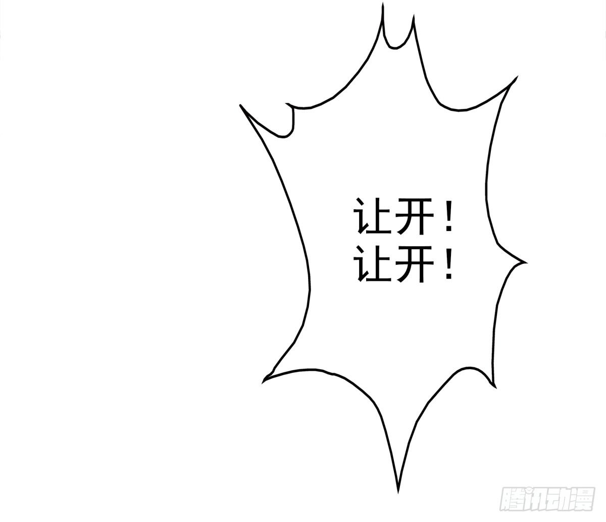 公主出现-第42话