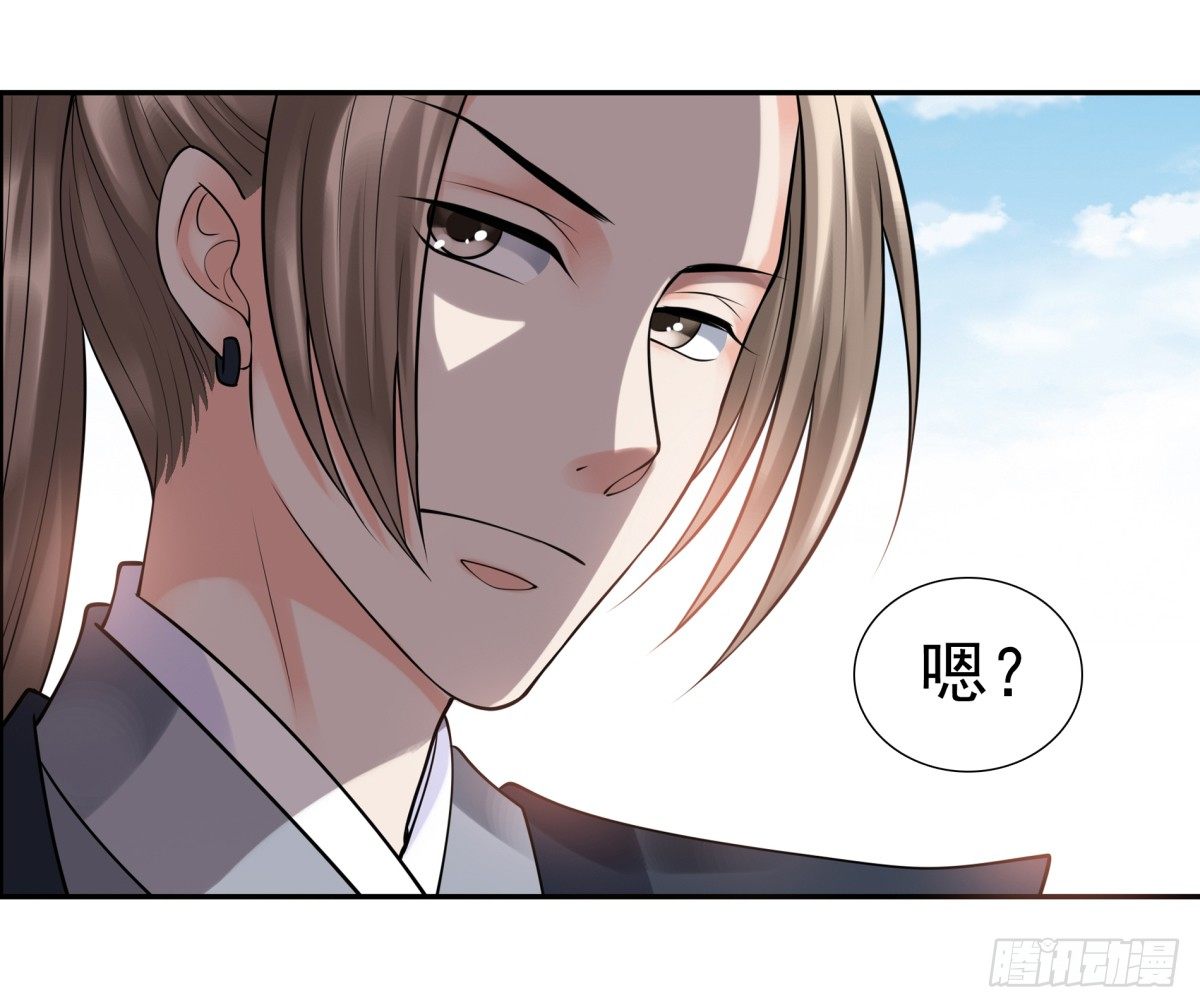 公主出现-第42话