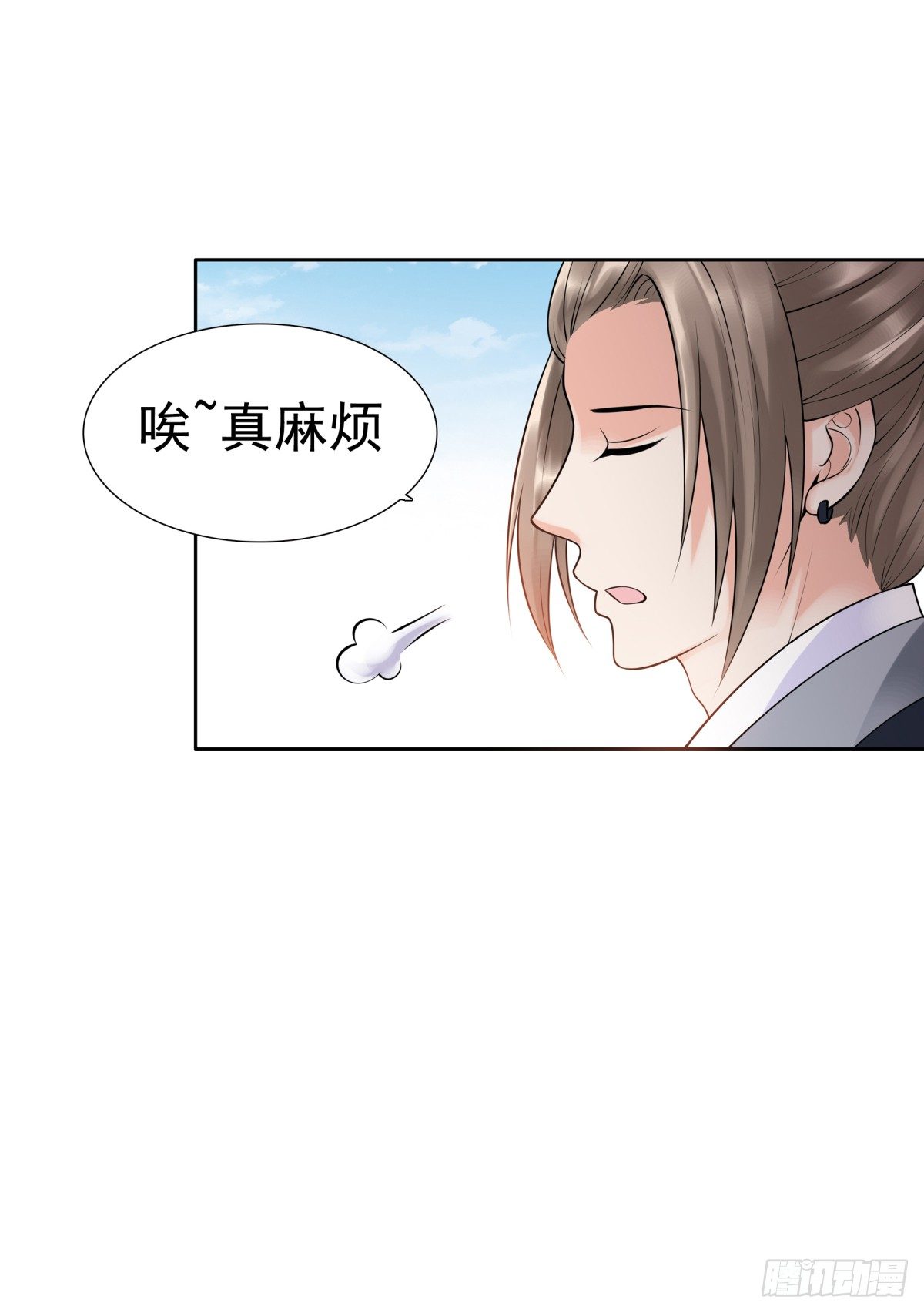 公主出现-第42话