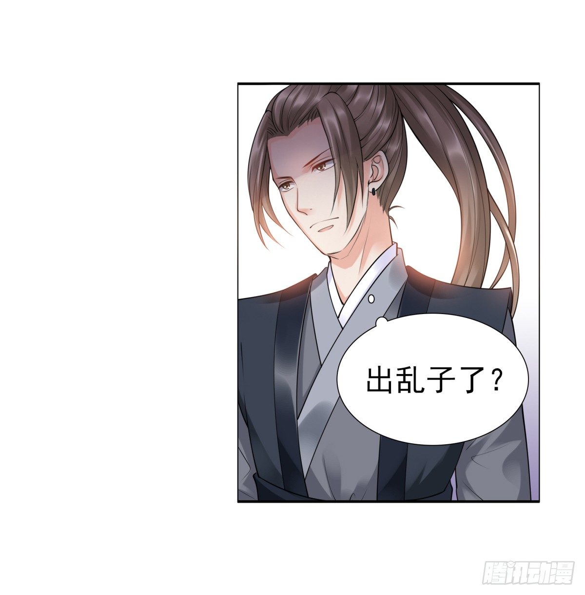 公主出现-第42话