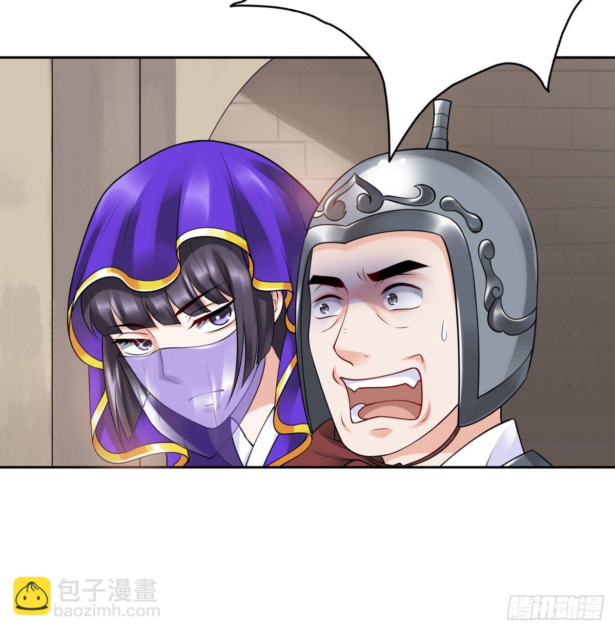 公主出现-第42话