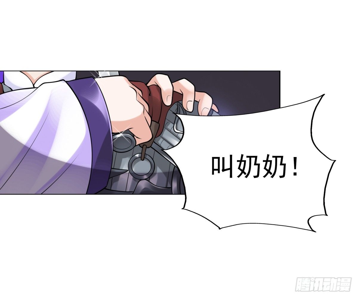 公主出现-第42话