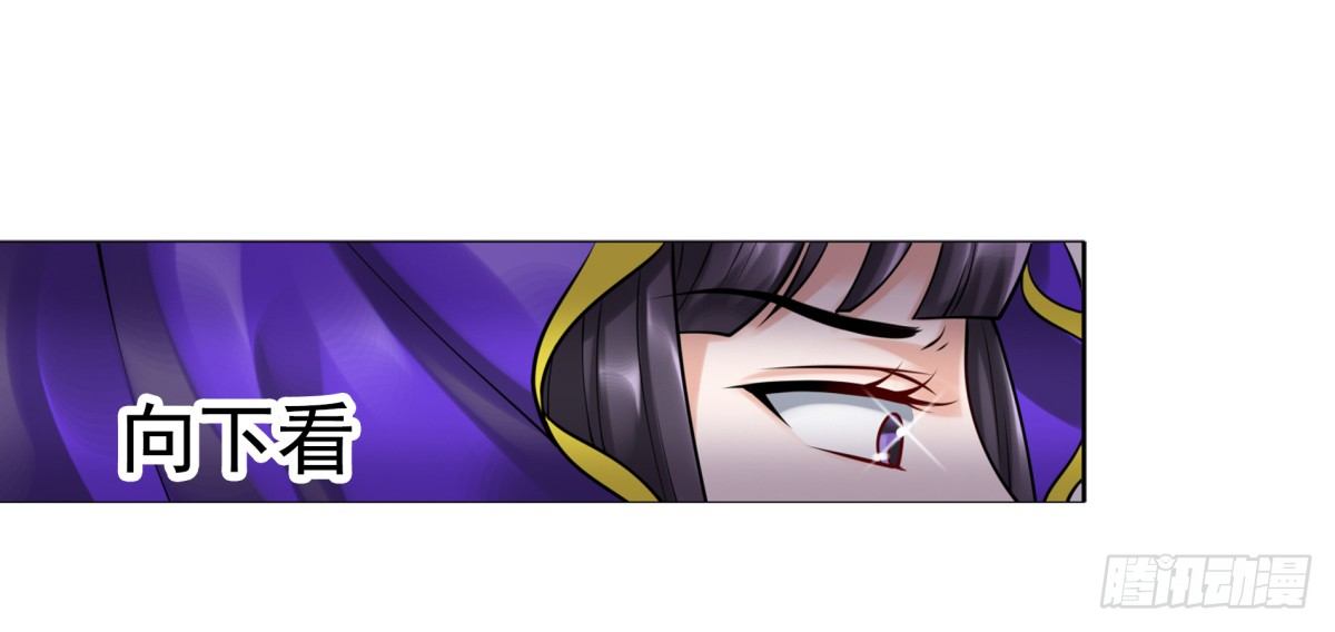 公主出现-第42话