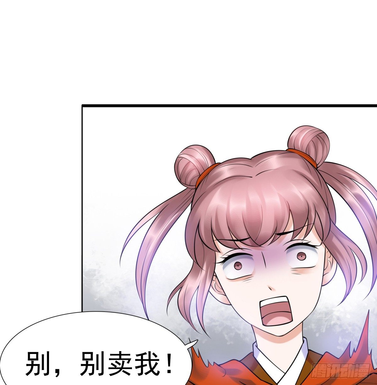 情不自禁(1/2)-第44话