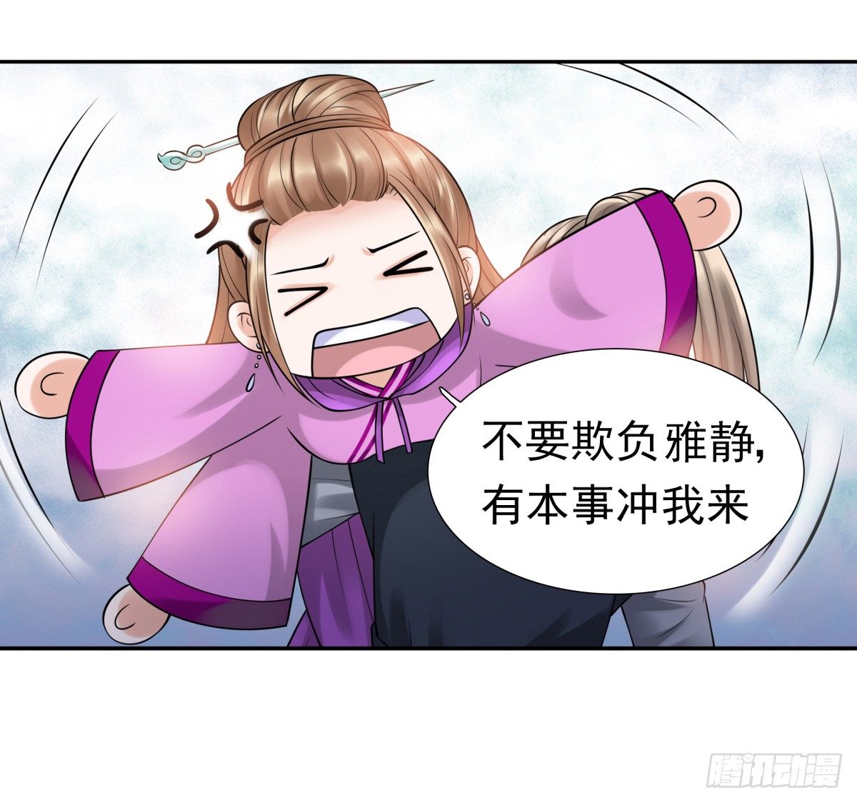 情不自禁(1/2)-第44话