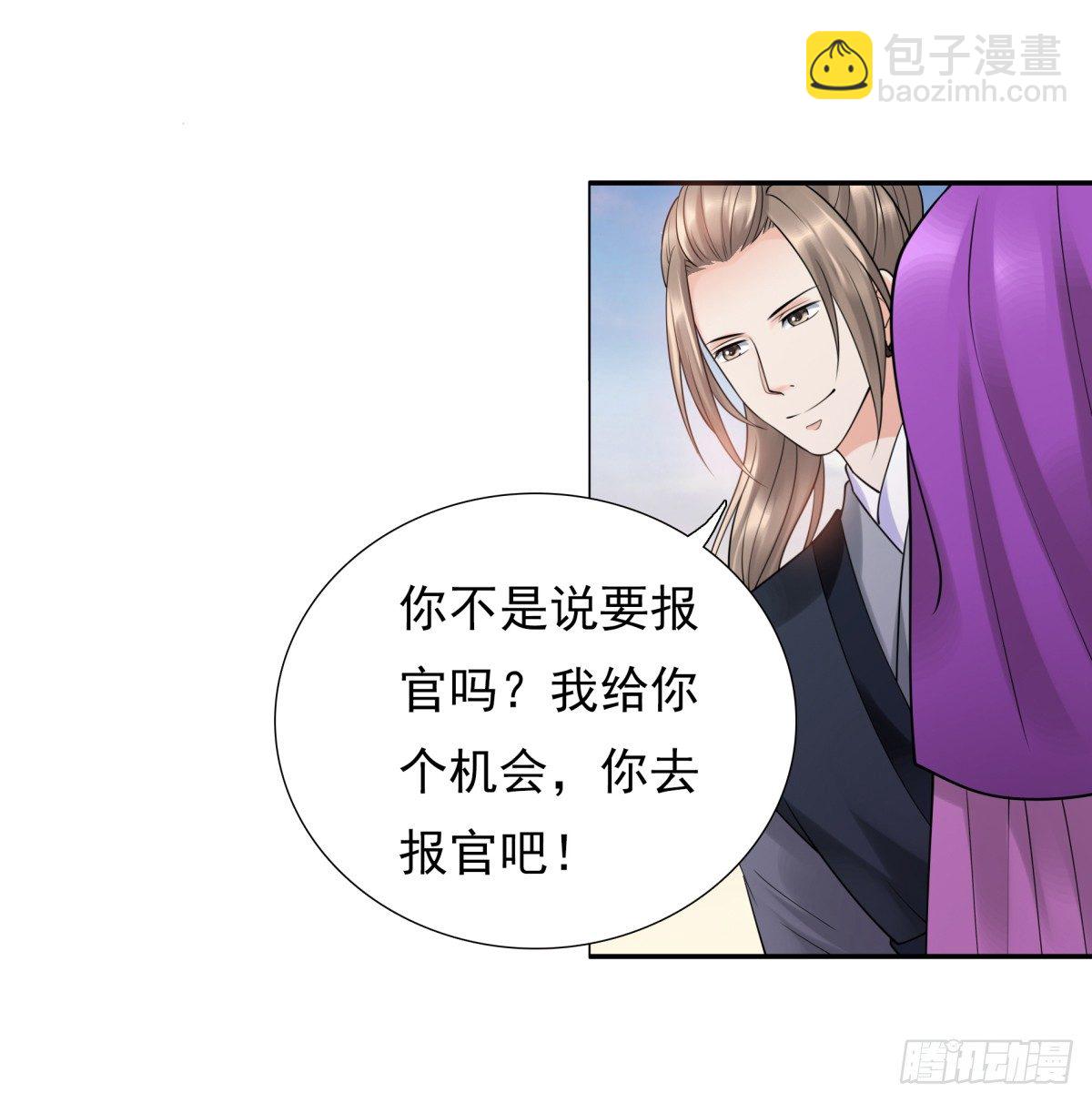 情不自禁(1/2)-第44话