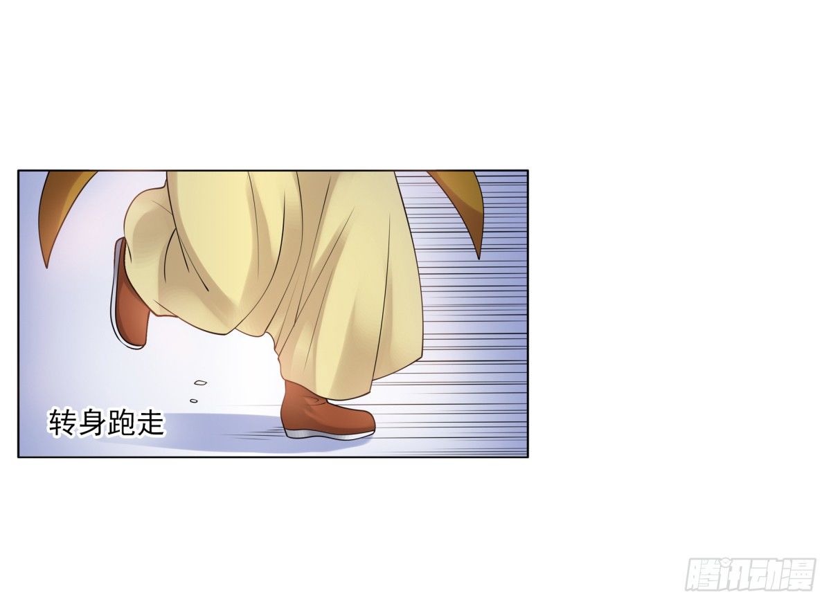 情不自禁(1/2)-第44话