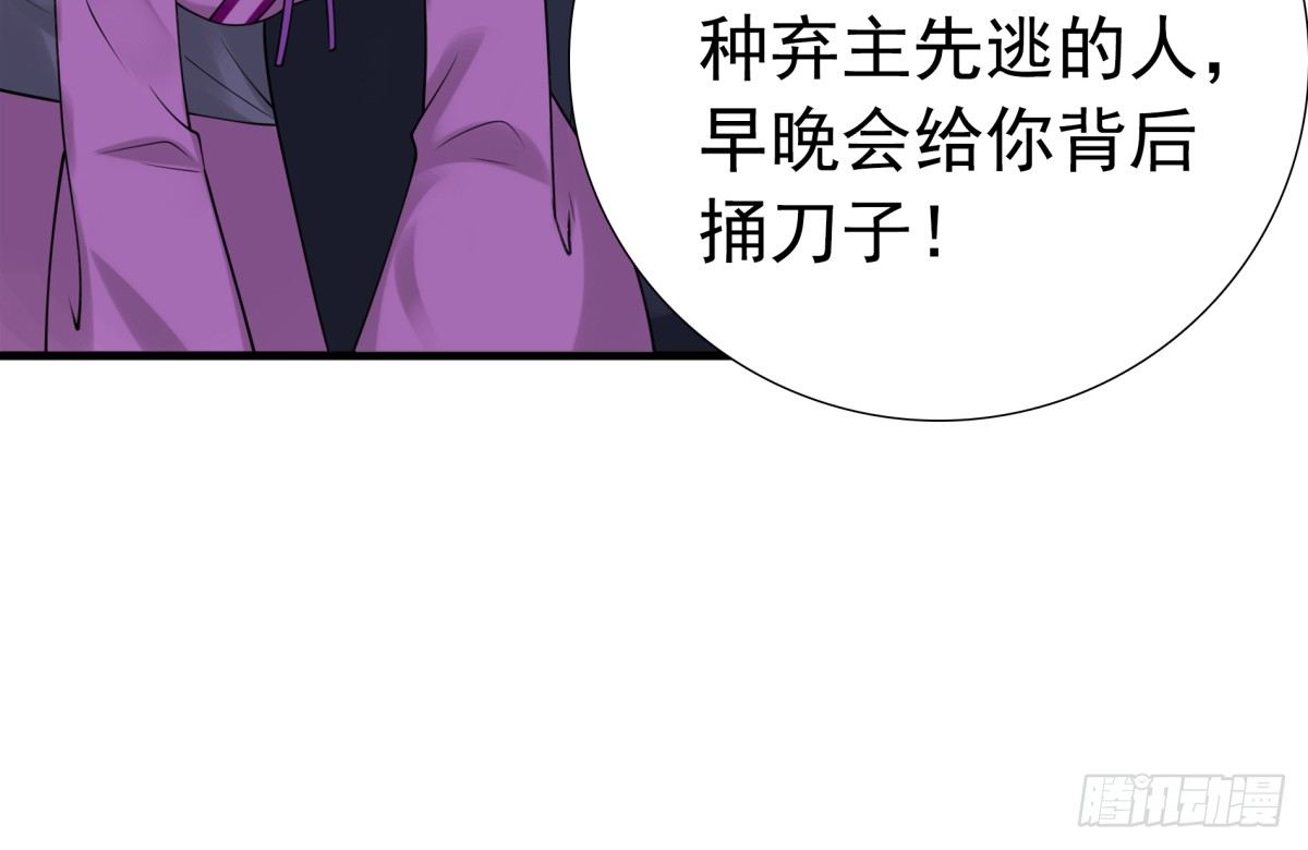 情不自禁(1/2)-第44话