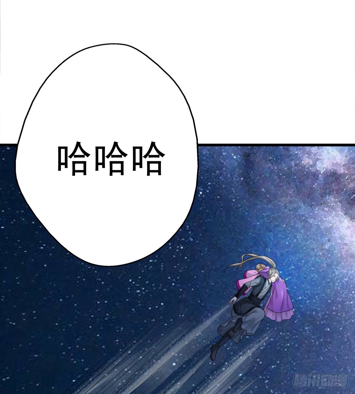 情不自禁(1/2)-第44话