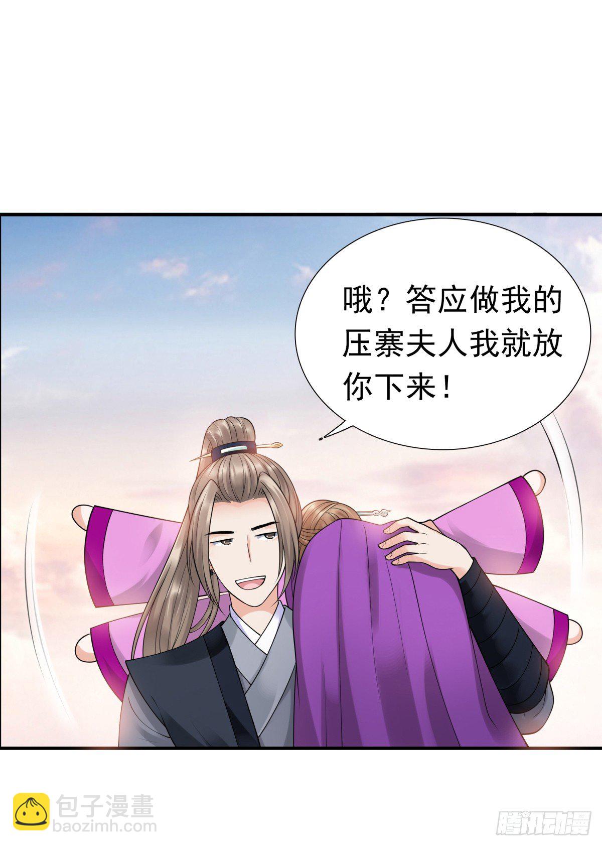 情不自禁(1/2)-第44话