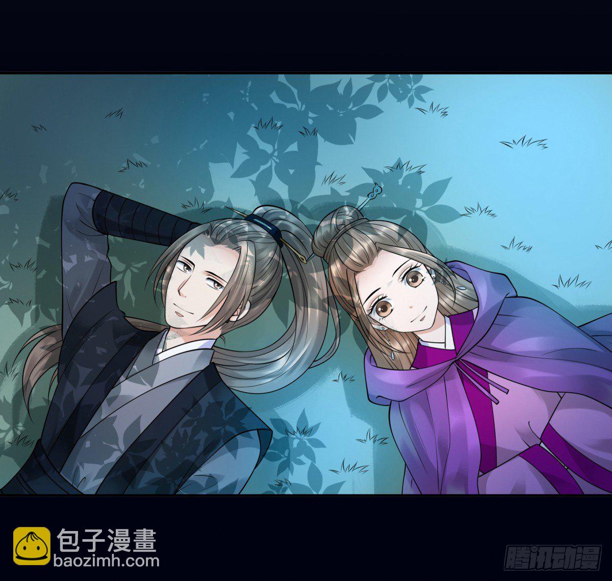 情不自禁(1/2)-第44话