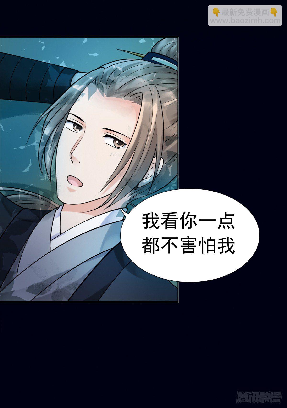 情不自禁(1/2)-第44话