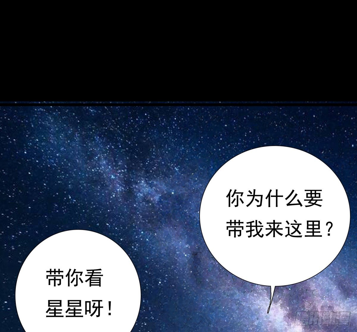 情不自禁(1/2)-第44话