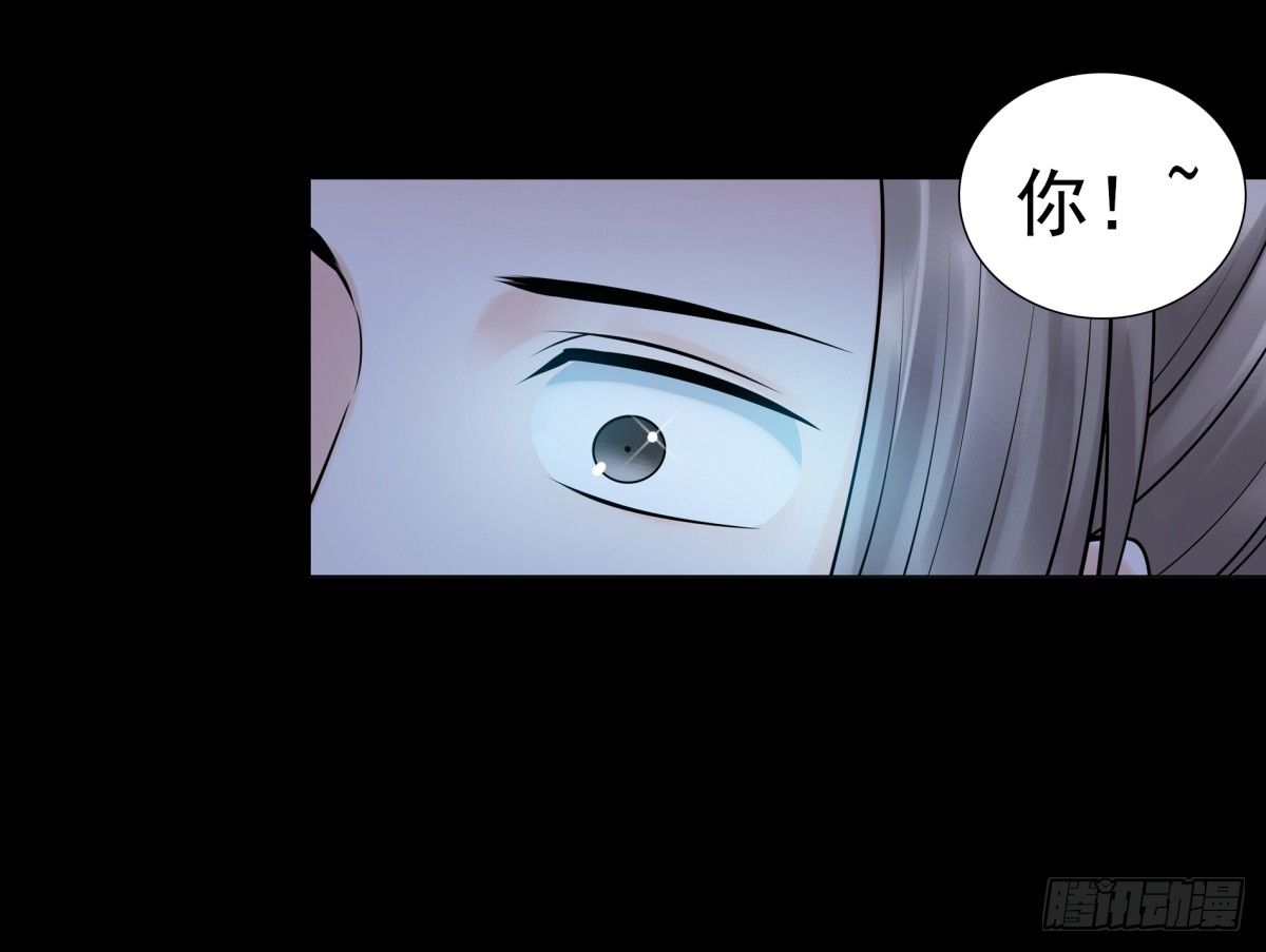 情不自禁(1/2)-第44话