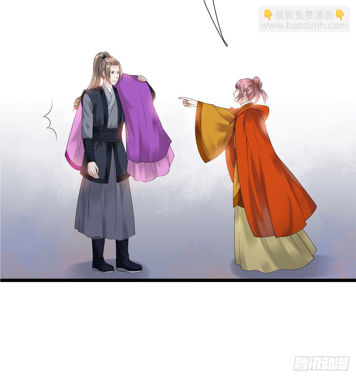 情不自禁(1/2)-第44话