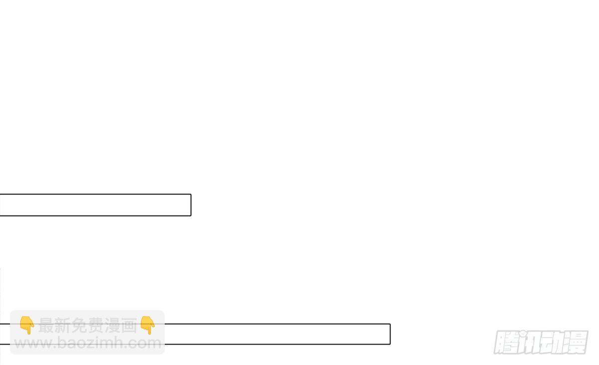 动情(1/2)-第46话