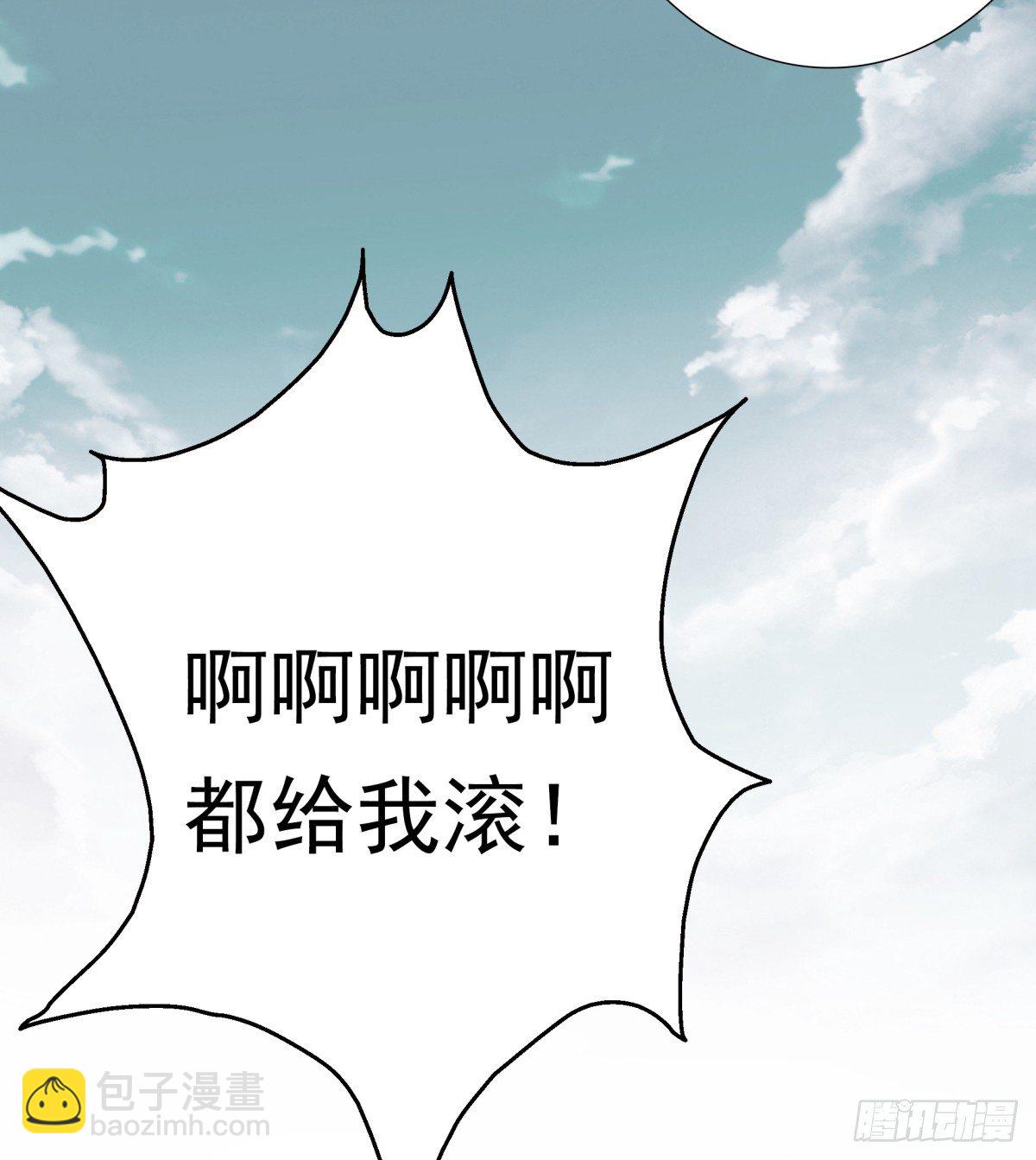 动情(1/2)-第46话