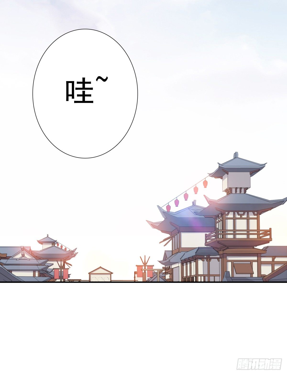 动情(1/2)-第46话