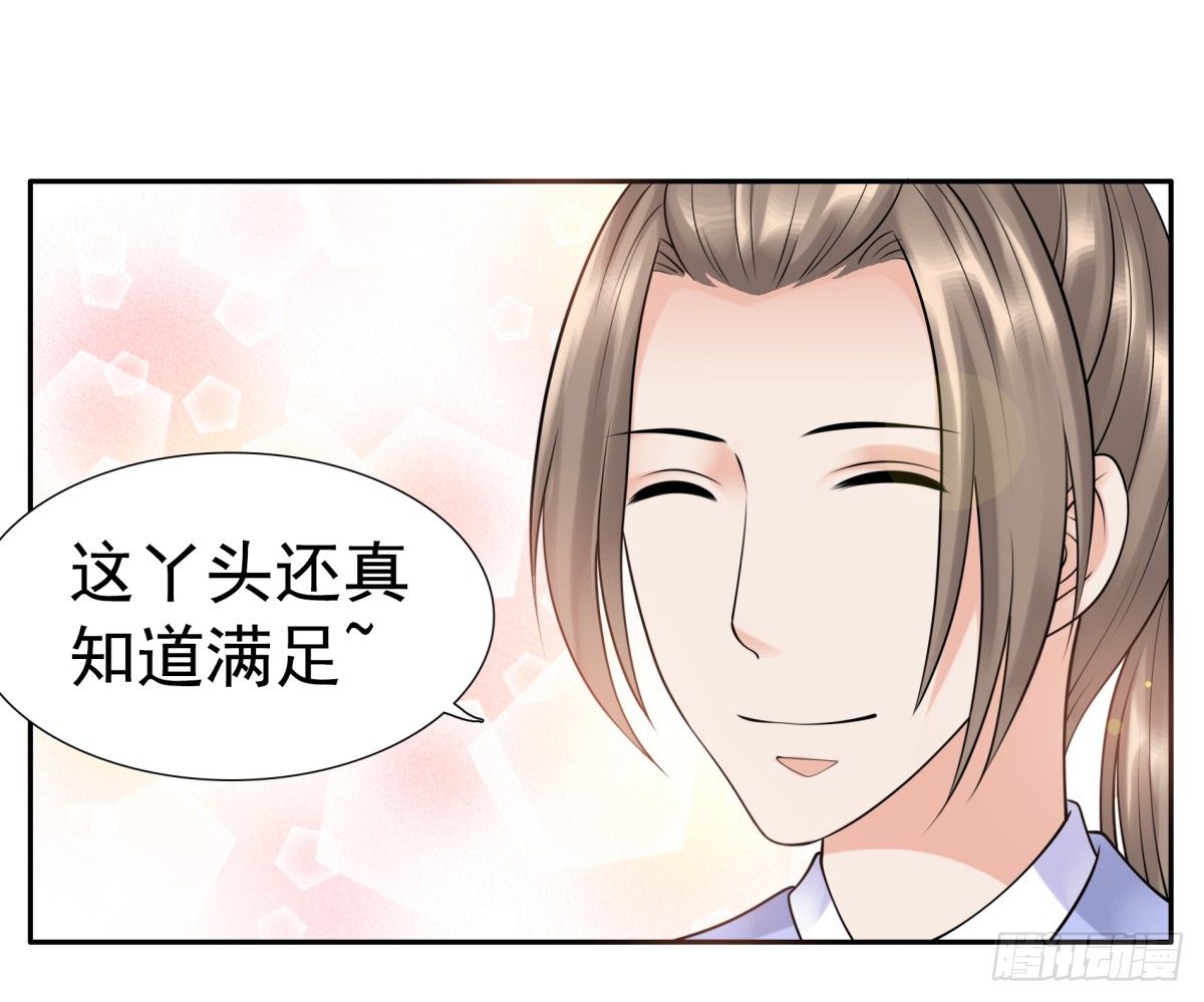 动情(1/2)-第46话