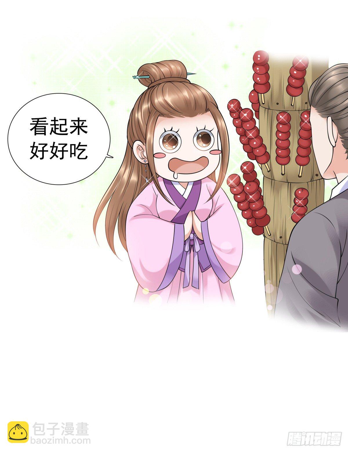 动情(1/2)-第46话