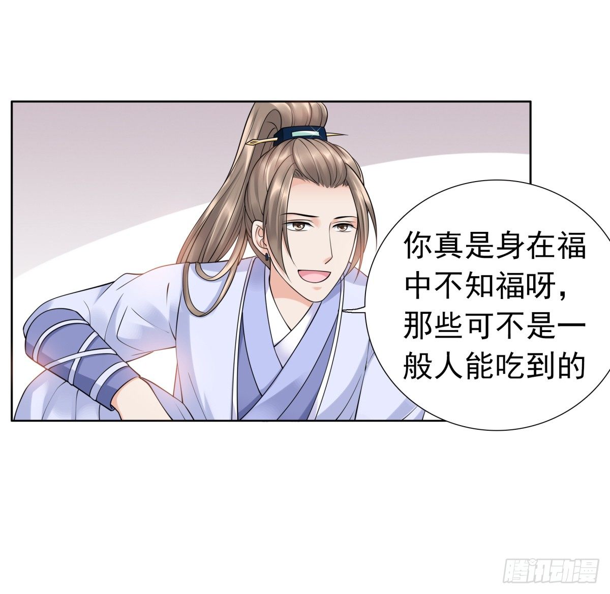 动情(1/2)-第46话