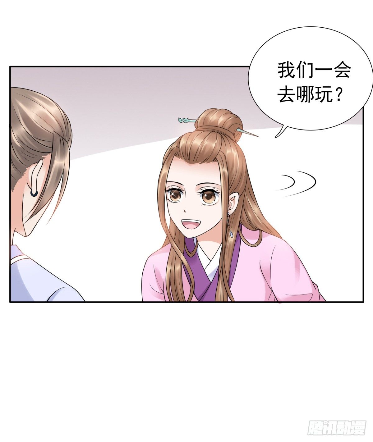 动情(1/2)-第46话