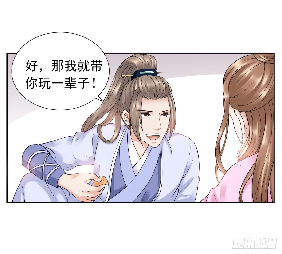 动情(1/2)-第46话