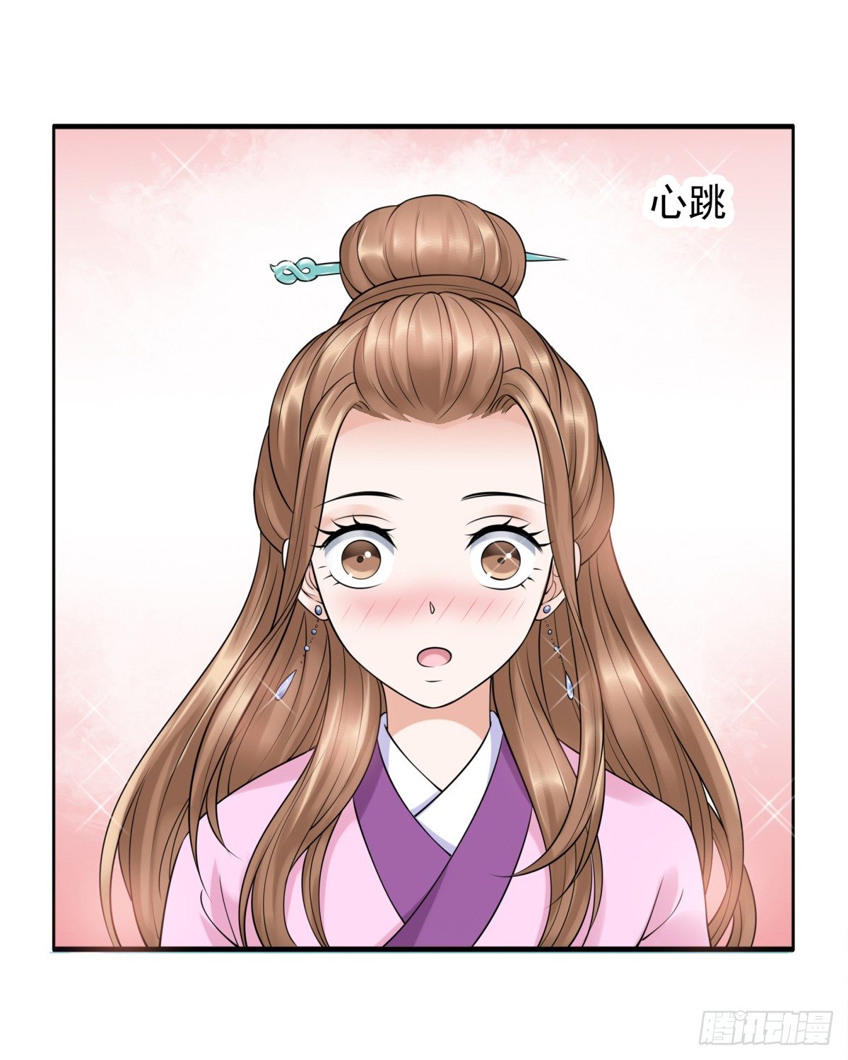 动情(1/2)-第46话