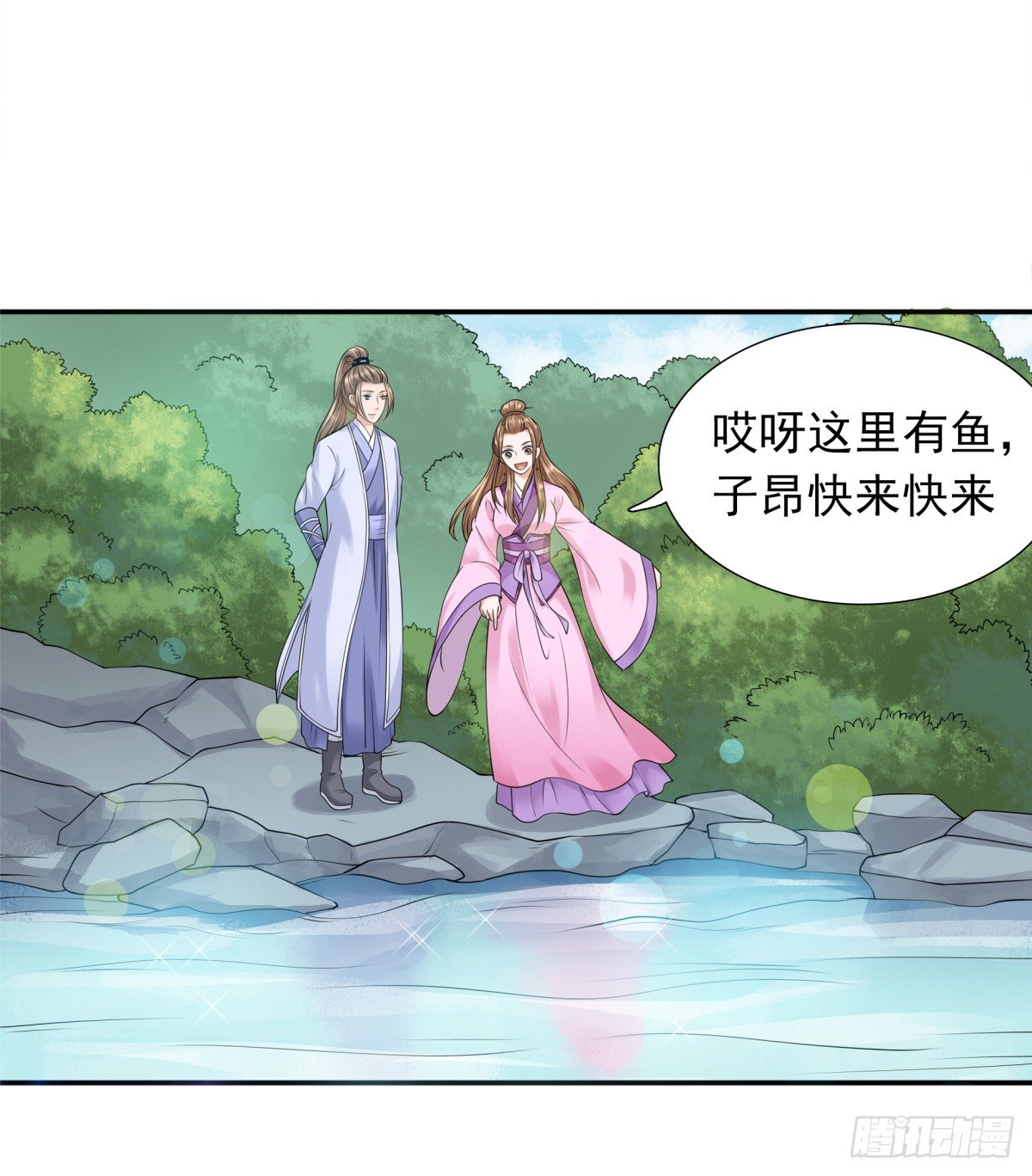 动情(1/2)-第46话