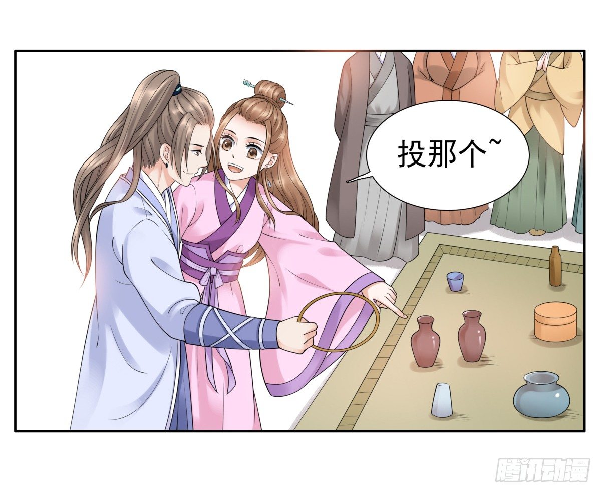 动情(1/2)-第46话