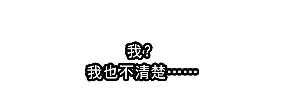 动情(1/2)-第46话