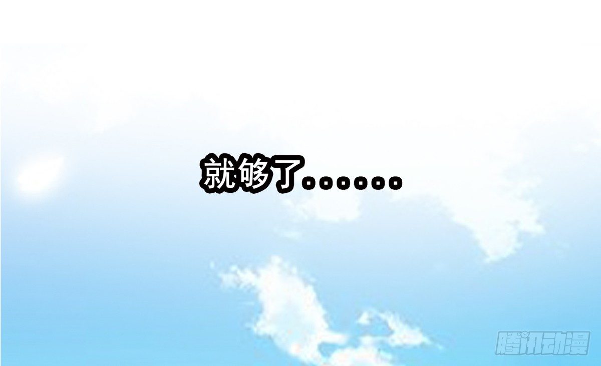 动情(1/2)-第46话