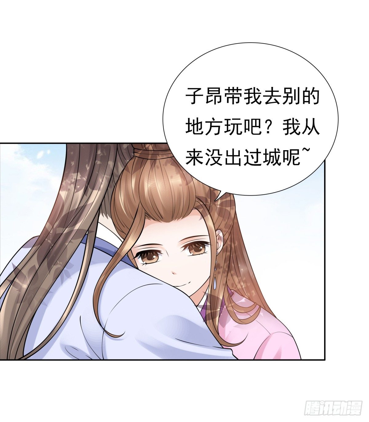 动情(1/2)-第46话