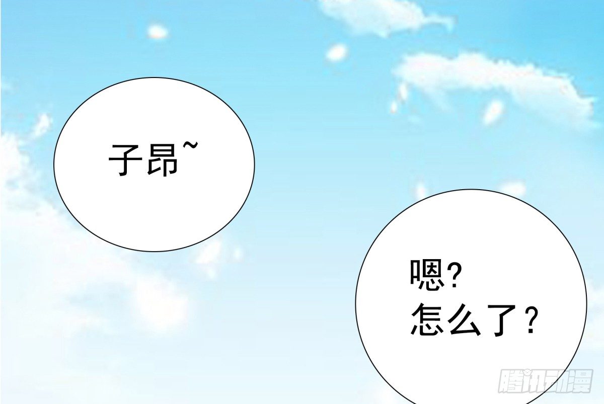 动情(1/2)-第46话