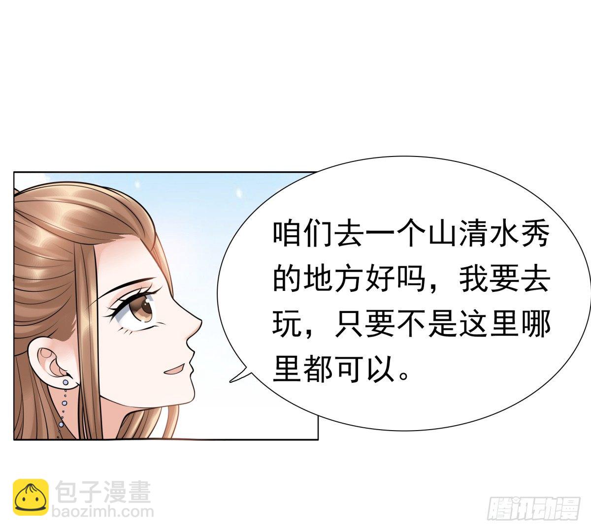 动情(1/2)-第46话