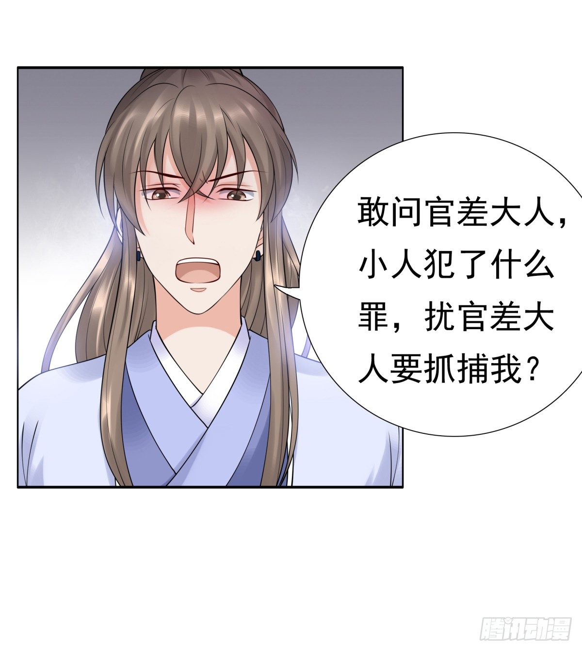 公主，跟我走吧(1/2)-第48话