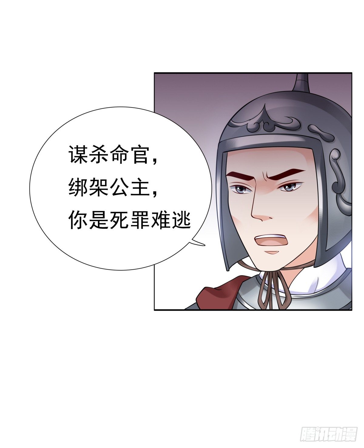 公主，跟我走吧(1/2)-第48话