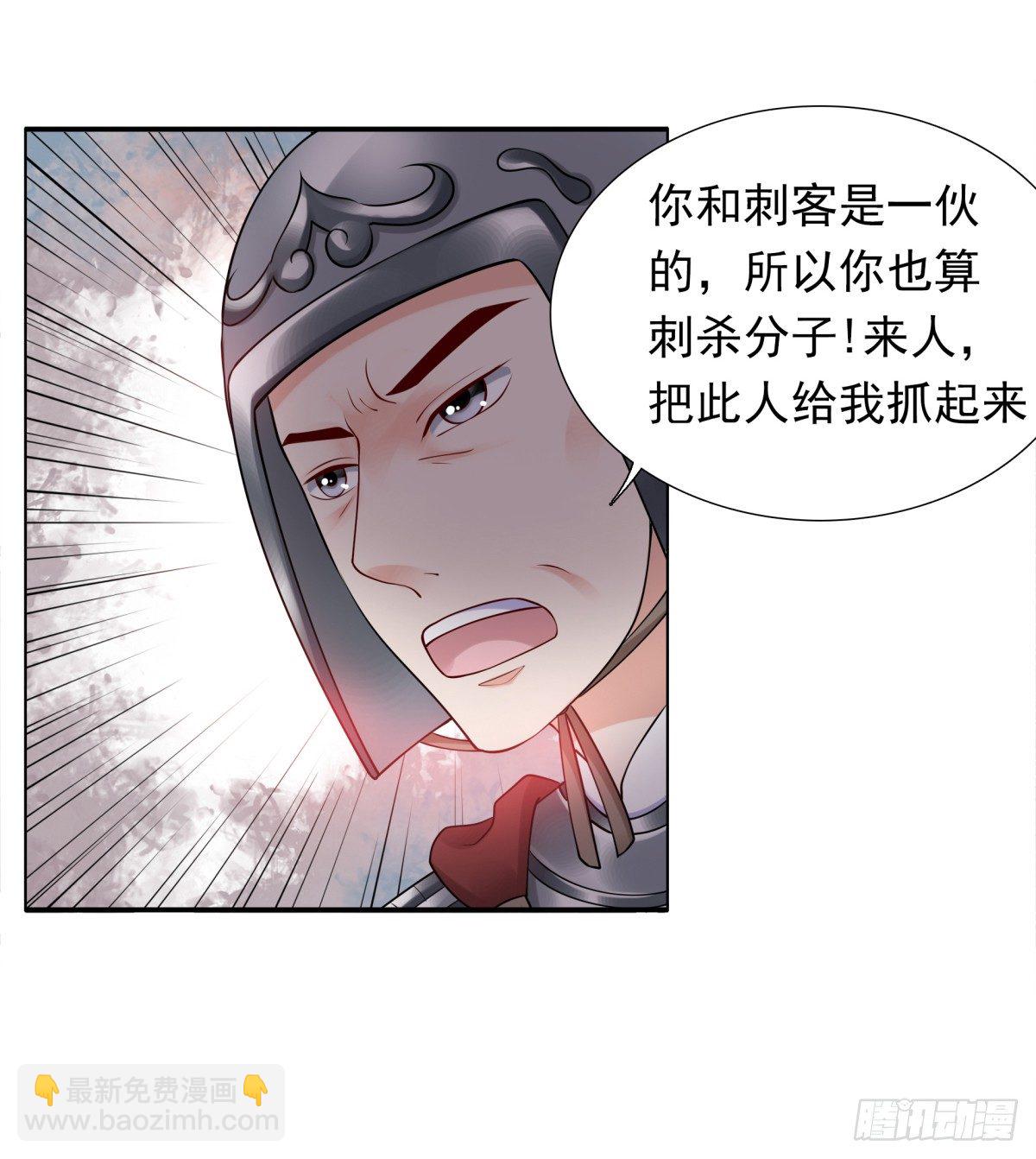 公主，跟我走吧(1/2)-第48话