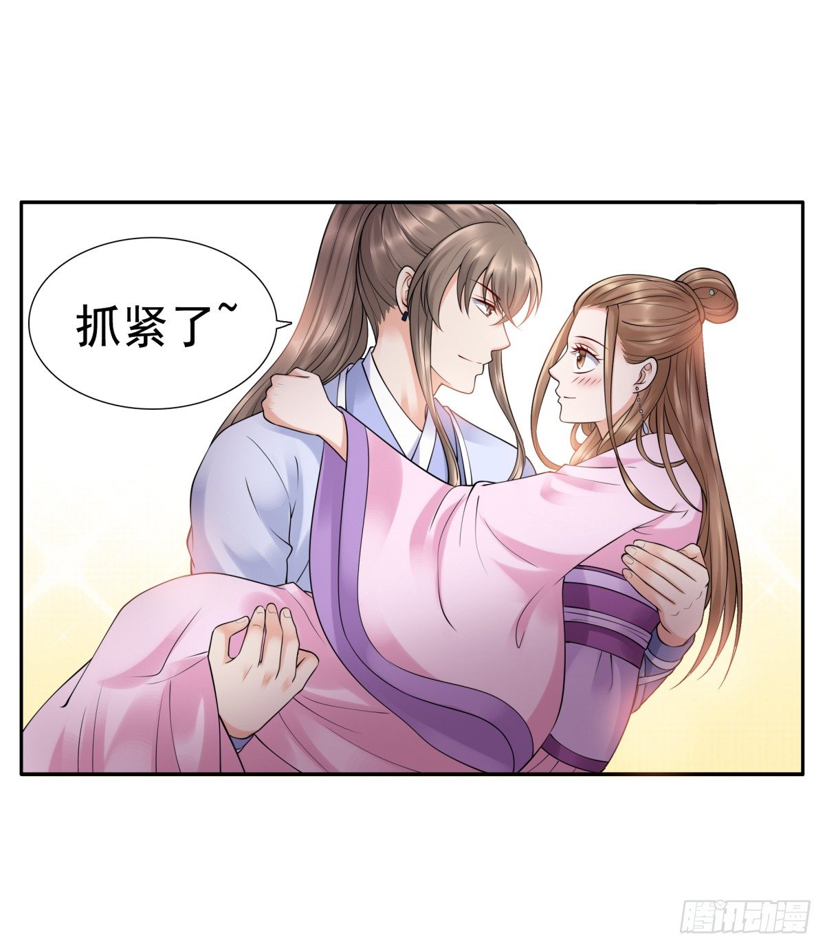 公主，跟我走吧(1/2)-第48话